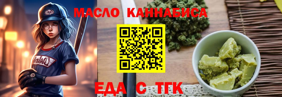 Cocaine  NBOMe  Вход с VPN  A PVP СК кристаллы  Отрадное  МДМА  Меф   Канабис  COCAIN  Кетамин  ГАШ 