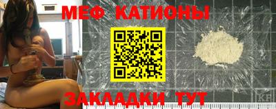 скорость Сланцы