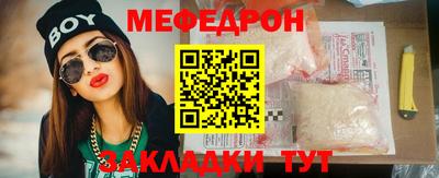 MDMA Славянск-на-Кубани