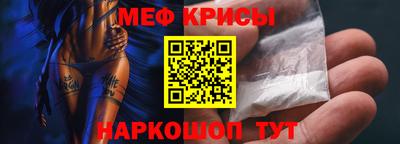 скорость Сланцы
