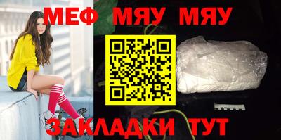 MDMA Славянск-на-Кубани