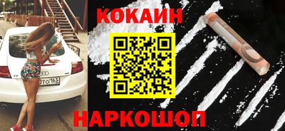 MDMA Славянск-на-Кубани
