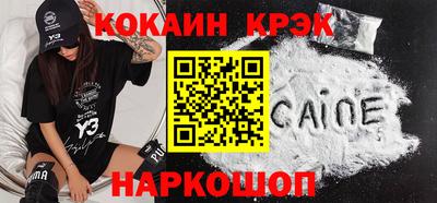MDMA Славянск-на-Кубани