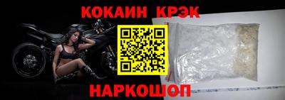 кокс Славгород