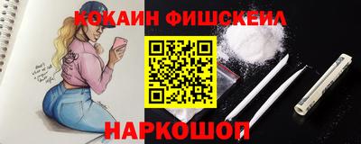 MDMA Славянск-на-Кубани