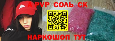MDMA Славянск-на-Кубани