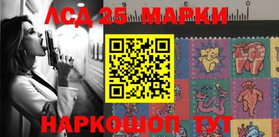 MDMA Славянск-на-Кубани