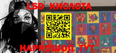 MDMA Славянск-на-Кубани