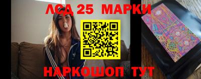скорость Сланцы
