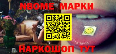 MDMA Славянск-на-Кубани