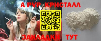 MDMA Славянск-на-Кубани