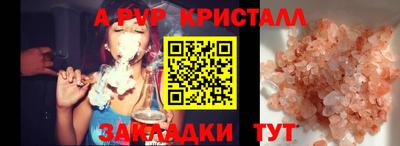 MDMA Славянск-на-Кубани
