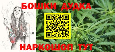 скорость Сланцы