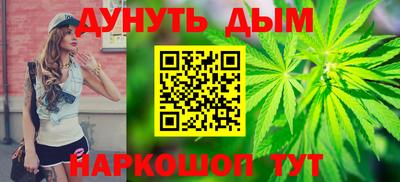 MDMA Славянск-на-Кубани