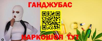 MDMA Славянск-на-Кубани