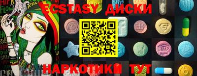 скорость Сланцы