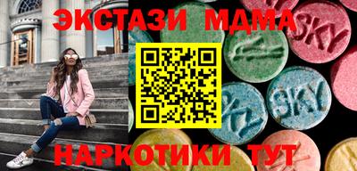 скорость Сланцы