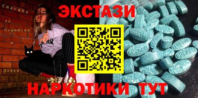 скорость Сланцы