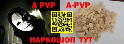 кокс Славгород