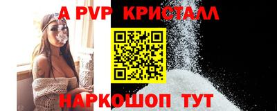 скорость Сланцы