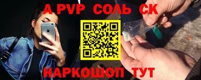 MDMA Славянск-на-Кубани