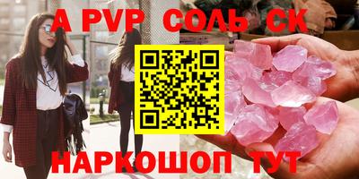 скорость Сланцы