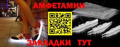 скорость Сланцы
