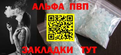 скорость Сланцы