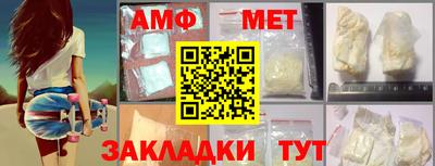 MDMA Славянск-на-Кубани