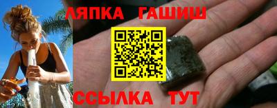 скорость Сланцы