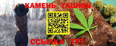 скорость Сланцы