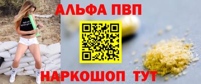 MDMA Славянск-на-Кубани