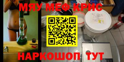 MDMA Славянск-на-Кубани