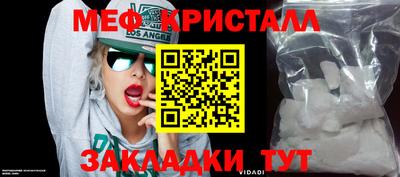 скорость Сланцы