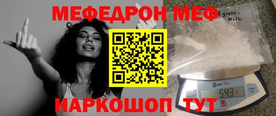 скорость Сланцы
