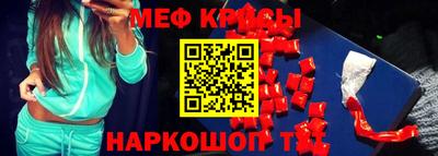 кокс Славгород