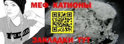 скорость Сланцы