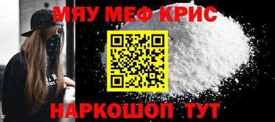 скорость Сланцы