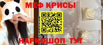 кокс Славгород