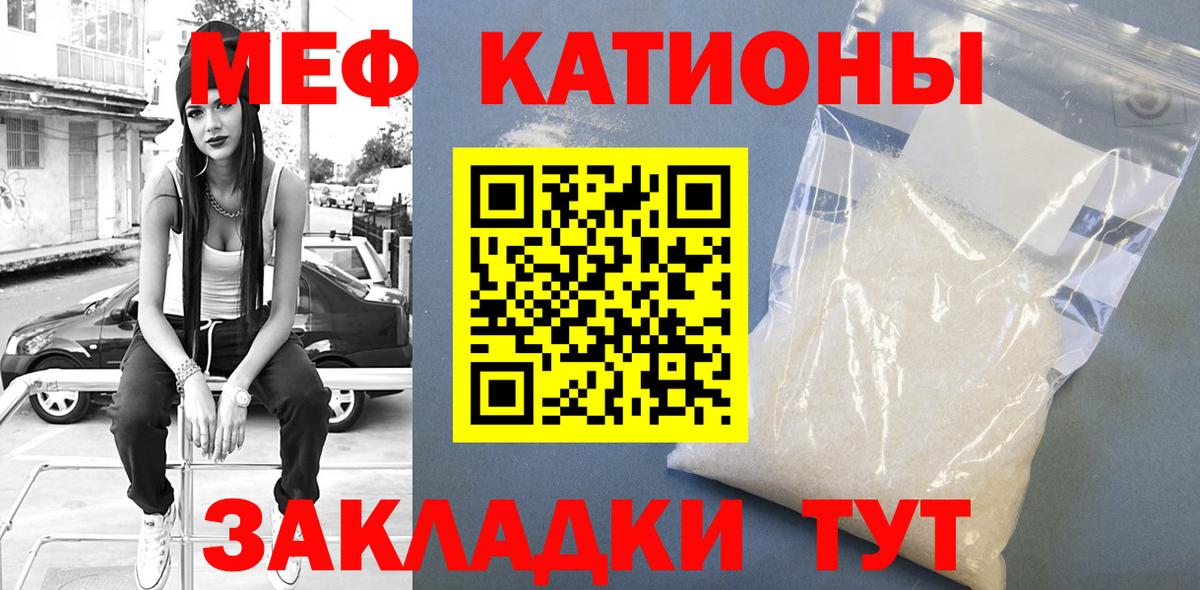 Галлюциногенные грибы Отрадное