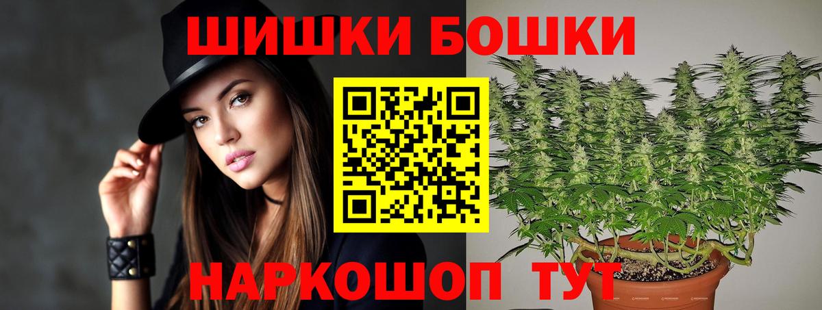 Каннабис индика Отрадное