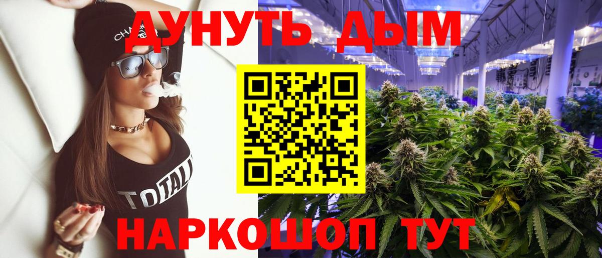 МАРИХУАНА White Widow  Каннабис MAZAR  МАРИХУАНА VHQ  Отрадное  Вход с VPN  Марихуана VHQ 